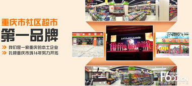 家佳超市加盟費用及工藝美術品零售業務詳解