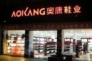 越南首家奧康專賣店開業 工藝美術品及收藏品零售新篇章