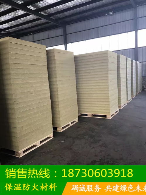 【河北建筑外墻巖棉板廠家價格低、憎水巖棉銷售】- 