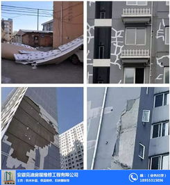 外墻脫落維修 安徽亮迪房屋維修 蕪湖外墻維修