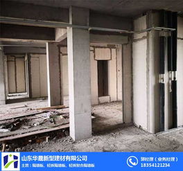 濟南華晟誠信經營 山東工業廠房輕質隔墻板