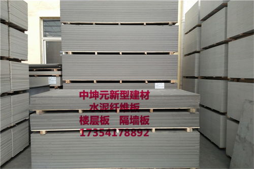 羅定環保外墻板聯系電話,穩定的外墻內保溫板廠商聯系方式生產廠商電話